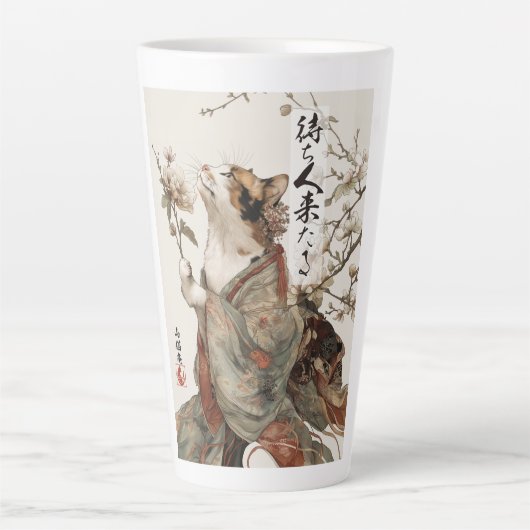 "The One Will Come" Japanese Cat Art Latte Mug Milchtasse (Vorderseite)