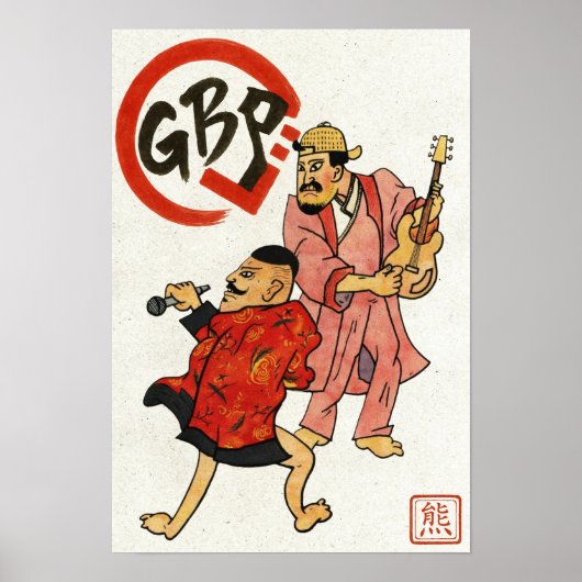 The Scroll Warriors Scroll Poster (Vorne)