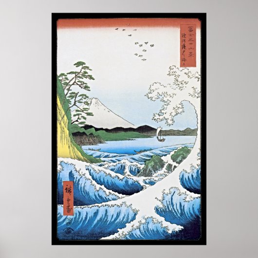 The sea at Satta in Suruga Province Poster (Vorne)