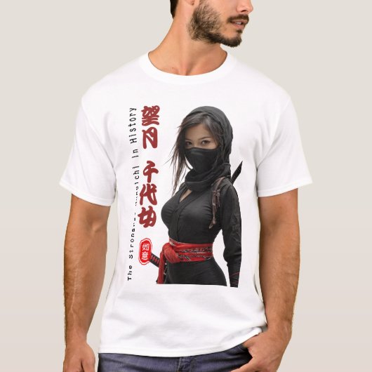 The Strongest Kunoichi in History T-Shirt (Vorderseite)
