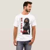 The Strongest Kunoichi in History T-Shirt (Vorne ganz)