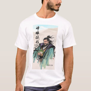 The Tinte of Legends West 1 T-Shirt