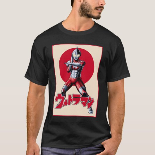 The Ultraman  T-Shirt (Vorderseite)