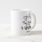 The Walk of The Qilin Line Graphic Jumbo-Tasse (Vorderseite Rechts)