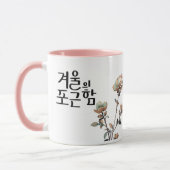 The Warmth of Winter: K Calligraphy Art Tasse (Links)