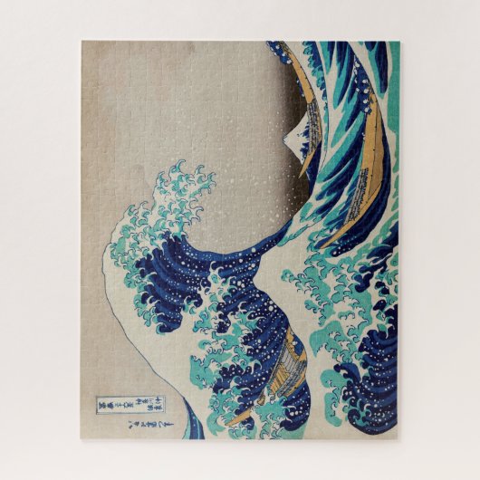 "THE WAVE" VON HOKUSAI PUZZLE (Vertikal)