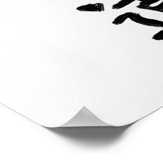 The Way of Karate - Wisdom of Gichin Funakoshi Poster (Ecke)