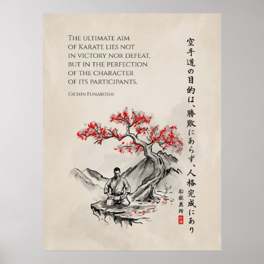 The Way of Karate - Wisdom of Gichin Funakoshi Poster (Vorne)