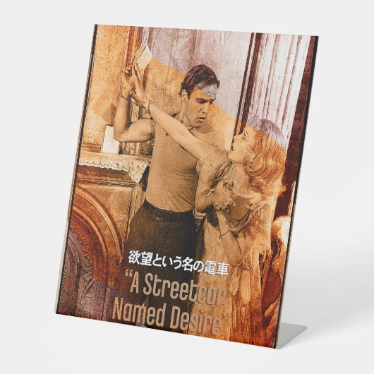 The Worlds of Blanche DuBois Sockelschild (Vorderseite)