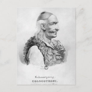 Theodore Kolokotronis graviert von Alois Postkarte