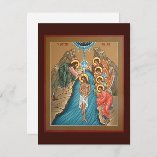 Theophany of Christ Prayer Card Postkarte (Vorne/Hinten)