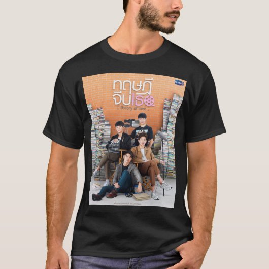 Theorie der Liebe Thai Serie T-Shirt (Vorderseite)