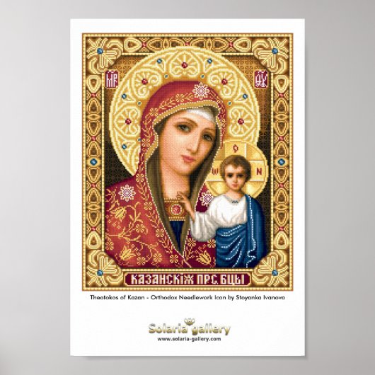 Theotokos von Kazan - Poster (Vorne)