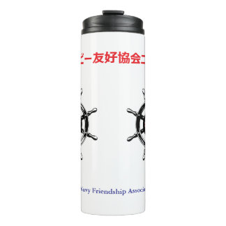 Thermal Tumbler-JANAFA-Newport Thermosbecher