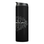 Thermische Trommel: 99 Namen von Allah (arabisch) Thermosbecher (Nach rechts gedreht)