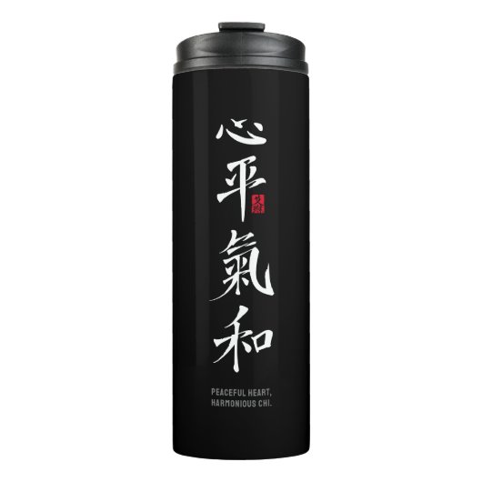 Thermotumbler Thermosbecher (Vorderseite)