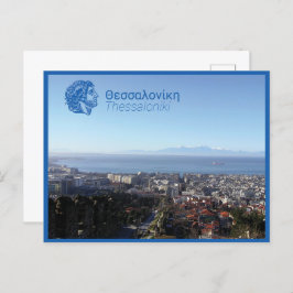 Thessaloniki - Griechenland Postkarte