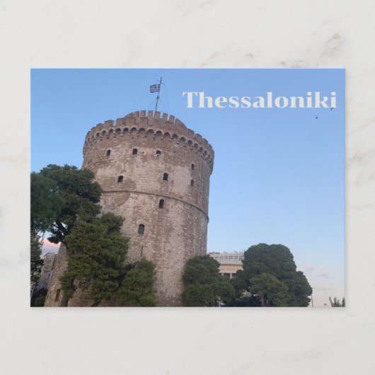 Thessaloniki postkarte (Vorderseite)