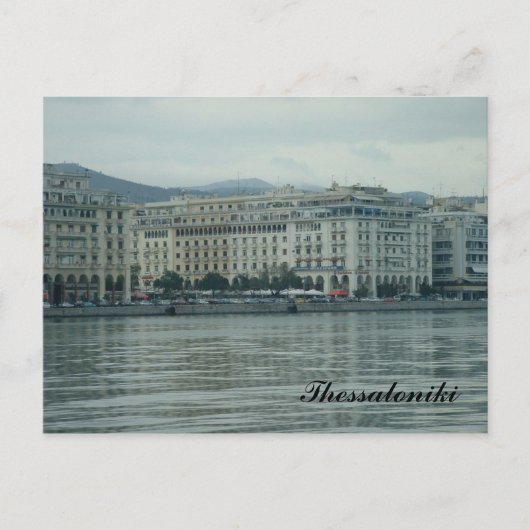 Thessaloniki Postkarte (Vorderseite)