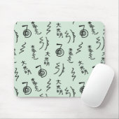 Thicker Reiki Symbols Pattern - Reiki-Heilung Mousepad (Mit Mouse)