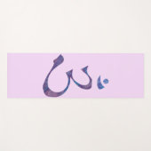 Third Eye Chakra Yogamatte (Vorderseite (Horizontal))