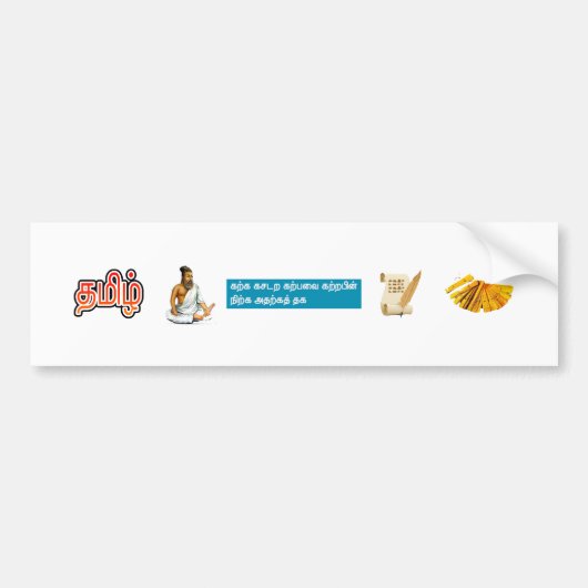 Thiruvalluvar Thirukural Autoaufkleber (Vorne)