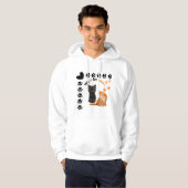 This Is My Family Cats Hoodie (Vorne ganz)