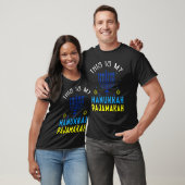 This Is My Hanukkah Pajamakah Hanukkah Jewish Paja T-Shirt (Unisex)
