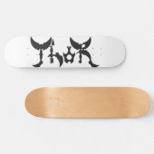 THOR | SKATEBOARD (Horizontal)