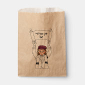 Three Year Old Boy Upsherin Torah Scroll Favor Bag Geschenktütchen (Vorderseite)