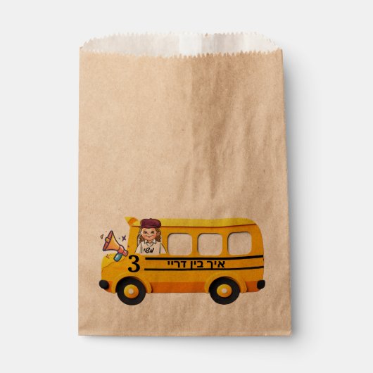 Three Year Old Upsherin Boy School Bus Favor Bags Geschenktütchen (Vorderseite)