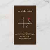 Throne Red auf DarkBrown Business Card Visitenkarte (Rückseite)