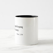 Thuc 2.54 Griechisch Zweifarbige Tasse (Mittel)