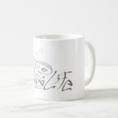 Thug Life Koch Kaffeetasse (VorderseiteRechts)