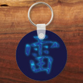 Thunder Kanji Schlüsselanhänger (Vorderseite)