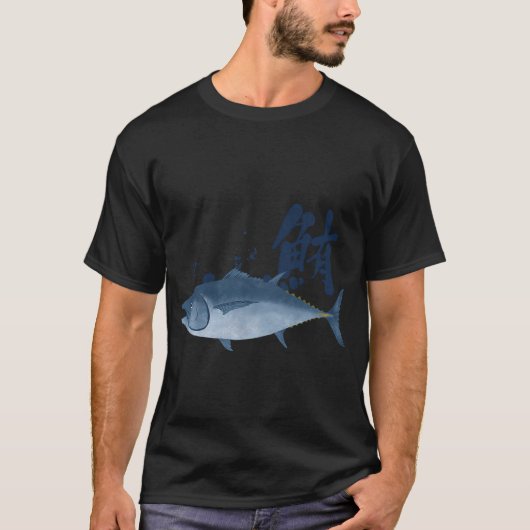 Thunfisch T-Shirt (Vorderseite)