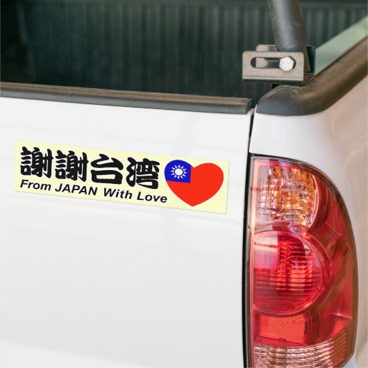 thx taiwan autoaufkleber (Auf Lkw)