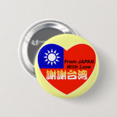 thx taiwan button (Vorne & Hinten)