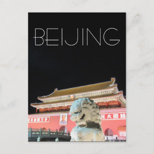 Tiananmen-Gatter Postkarte
