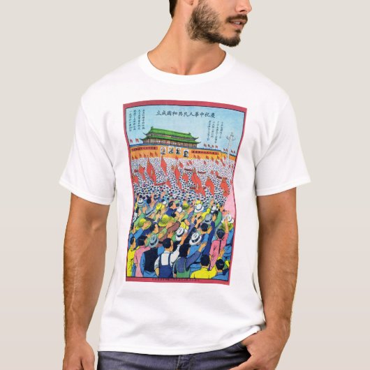Tiananmen-Platz-Parade 1950 Kommunistische China T-Shirt (Vorderseite)