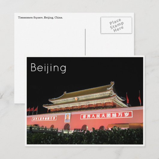 Tiananmen-Platz Postkarte (Vorne/Hinten)