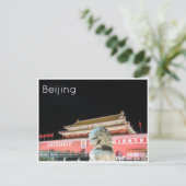 Tiananmen-Platz Postkarte (Stehend Vorderseite)