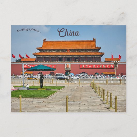 Tiananmen Square Peking China Postkarte (Vorderseite)