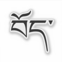 Tibet (auf Tibetisch)