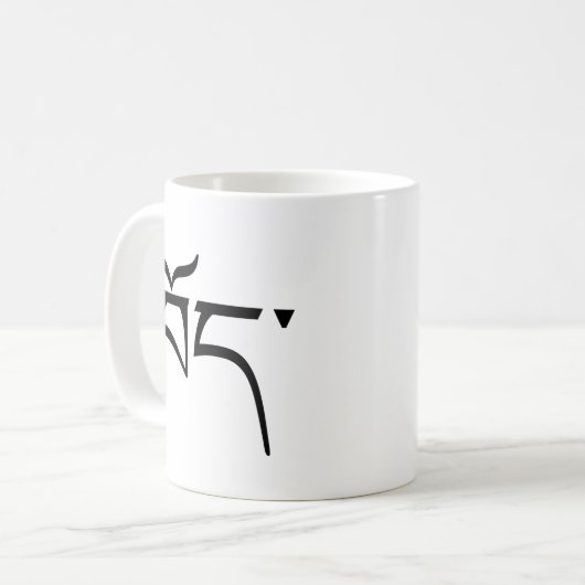 Tibet (auf Tibetisch) Kaffeetasse (Vorderseite Links)