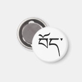 Tibet (auf Tibetisch) Magnet (Vorderseite/Rückseite)