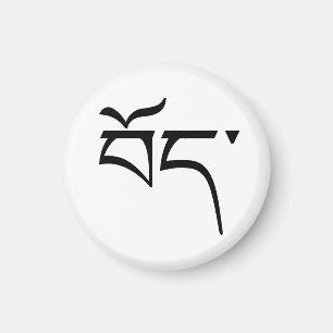 Tibet (auf Tibetisch) Magnet