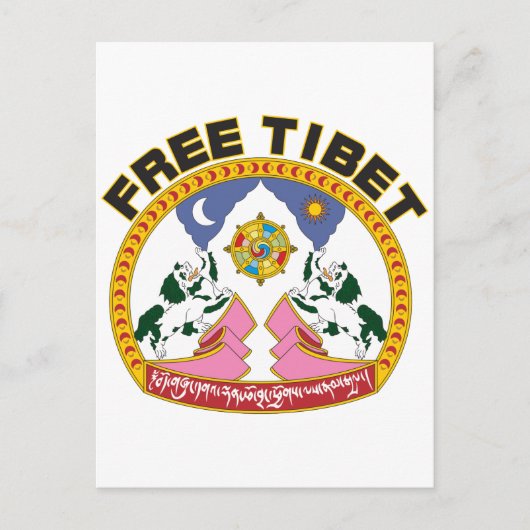 Tibet-Emblem Postkarte (Vorderseite)