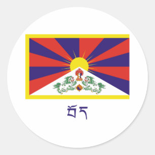 Tibet-Flagge mit Namen auf Tibetaner Runder Aufkleber