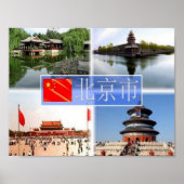 Tibet - poster (Vorne)